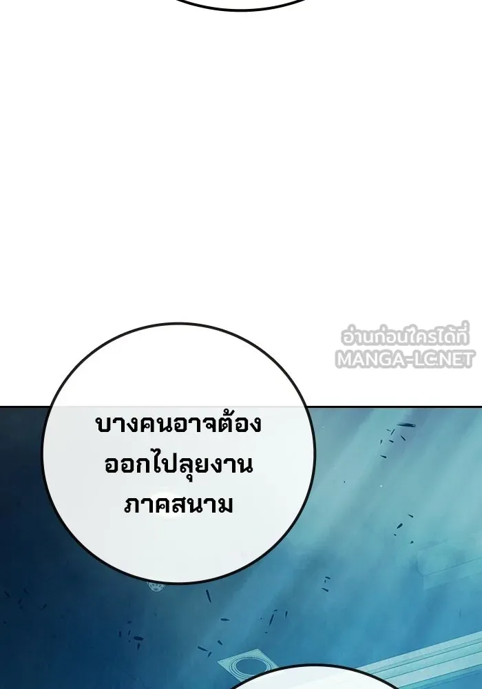 หน้า 69 จาก 233