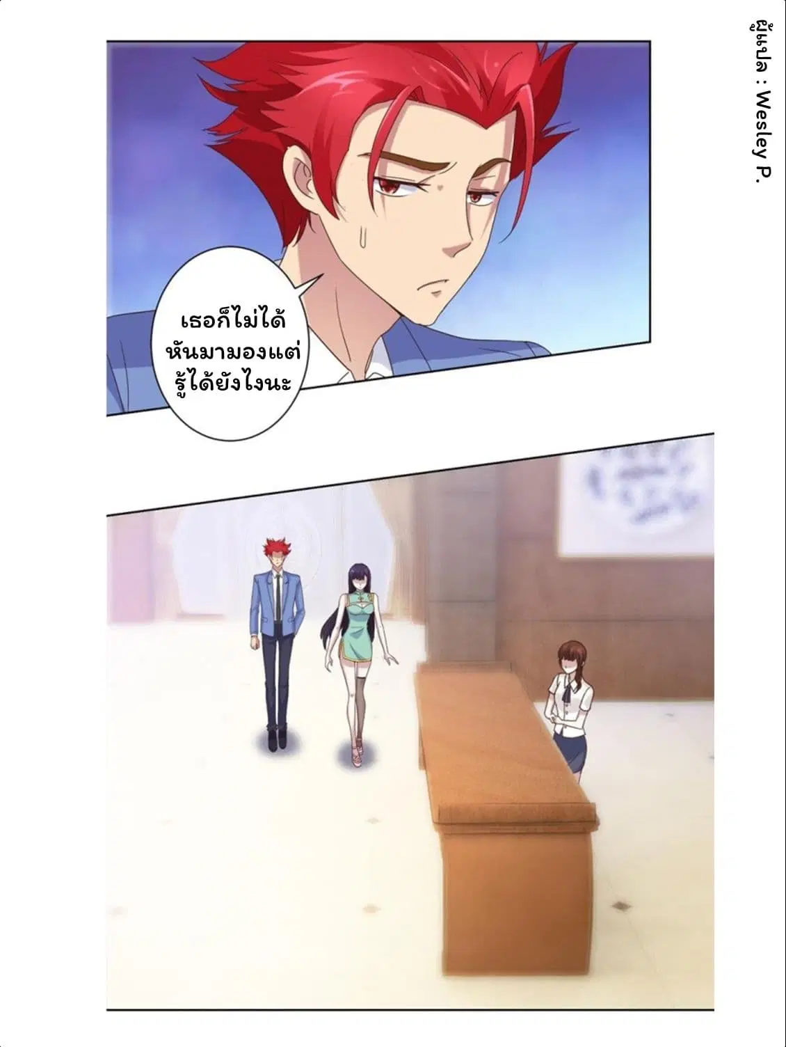 หน้า 5 จาก 16