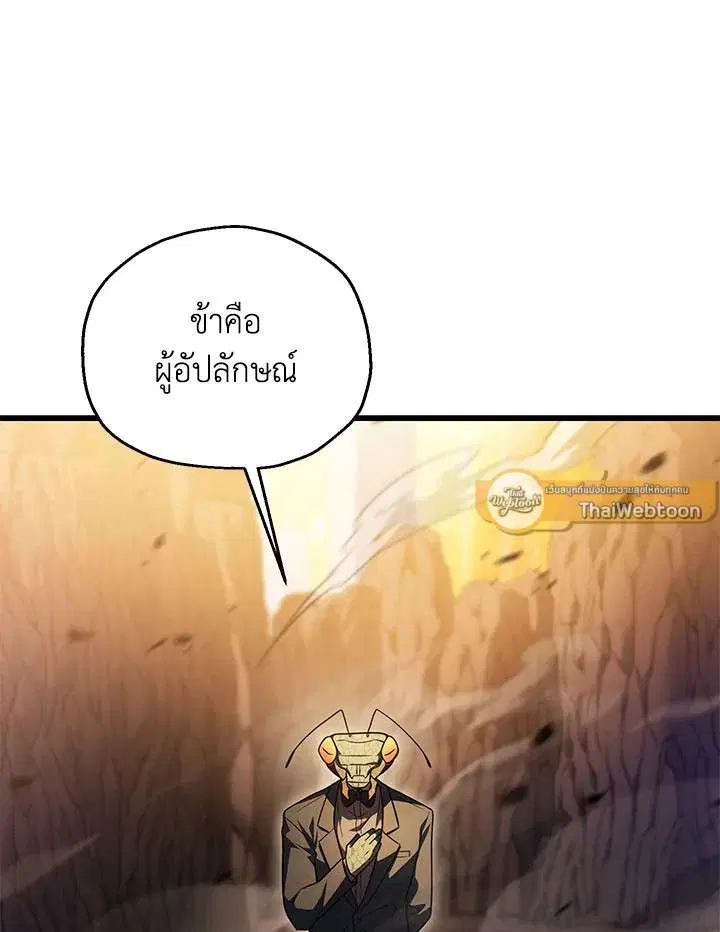 หน้า 81 จาก 104