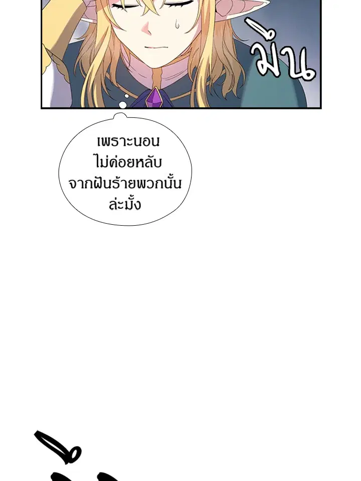 หน้า 75 จาก 83