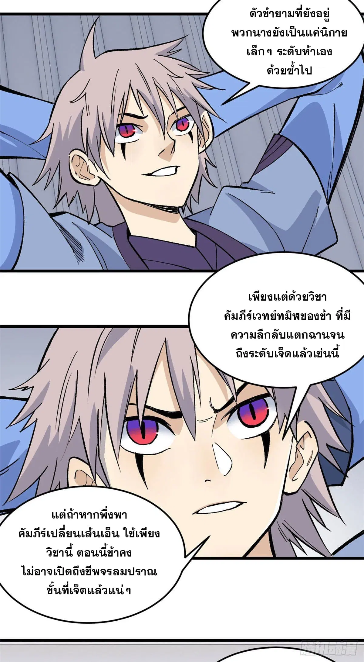 หน้า 23 จาก 27