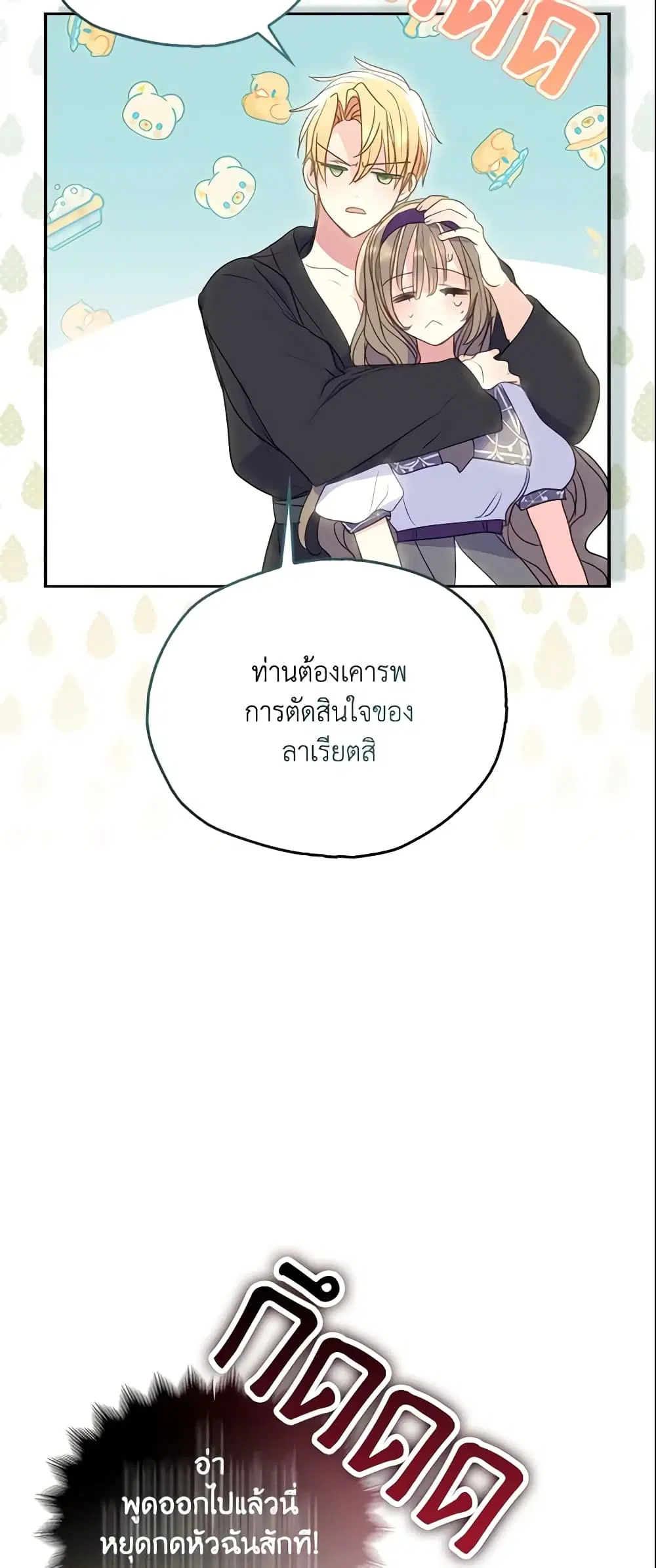 หน้า 24 จาก 39