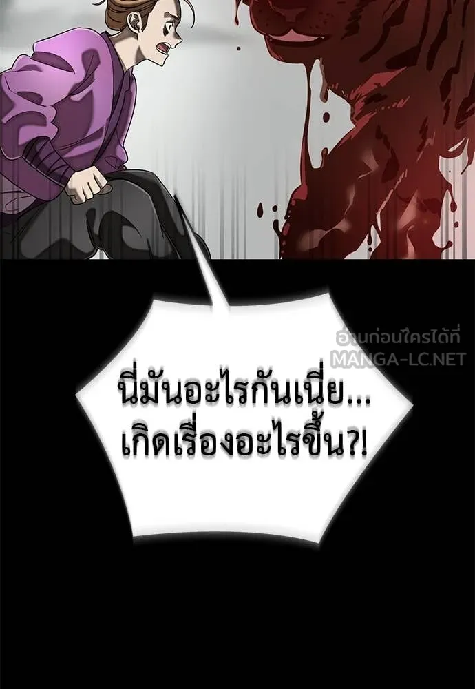 หน้า 38 จาก 192
