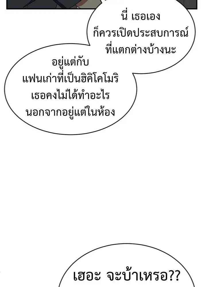 หน้า 32 จาก 176