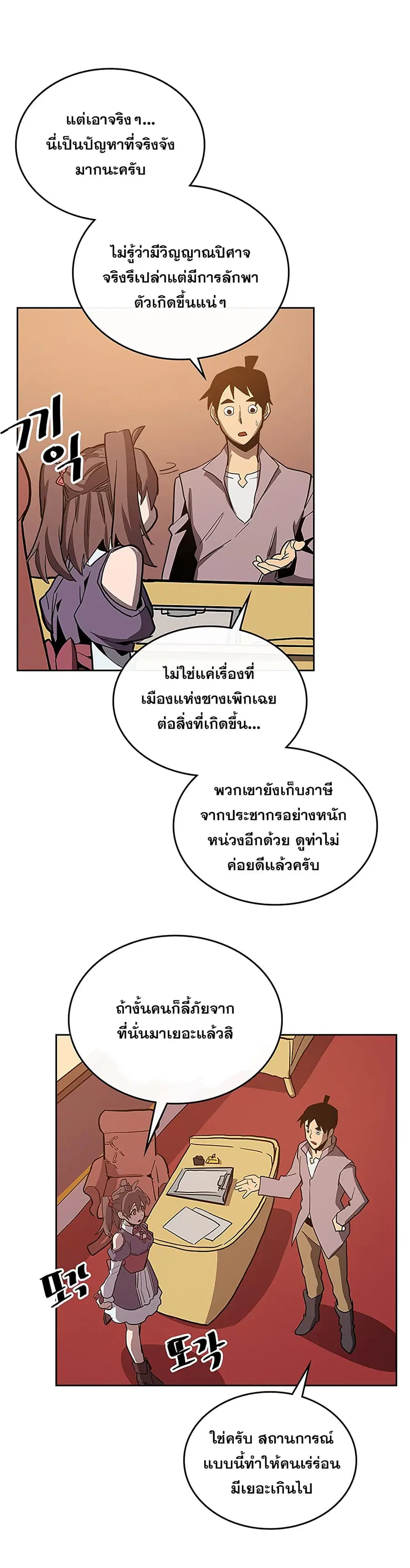 หน้า 31 จาก 38
