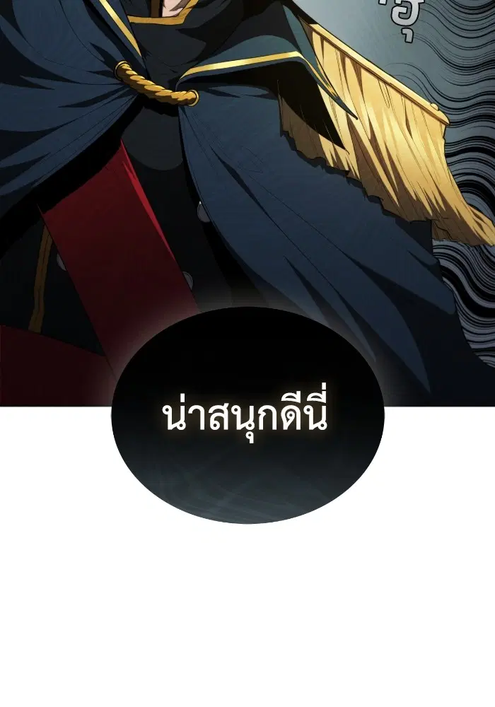หน้า 110 จาก 111