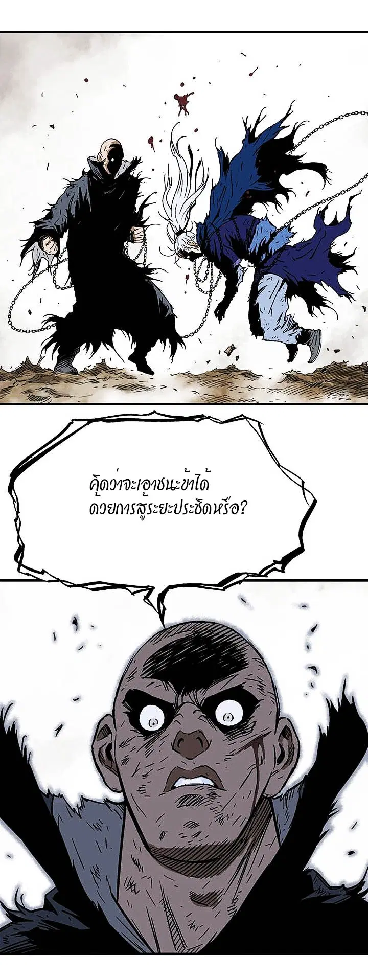 หน้า 22 จาก 45
