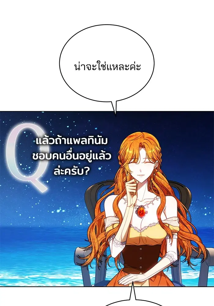 หน้า 13 จาก 117