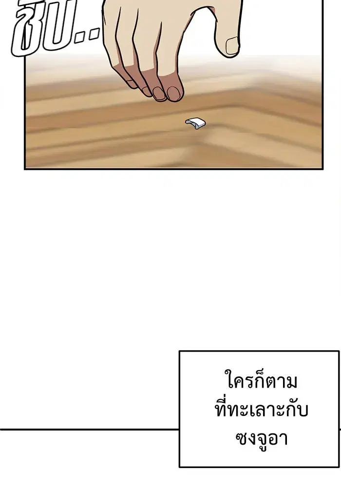 หน้า 188 จาก 207