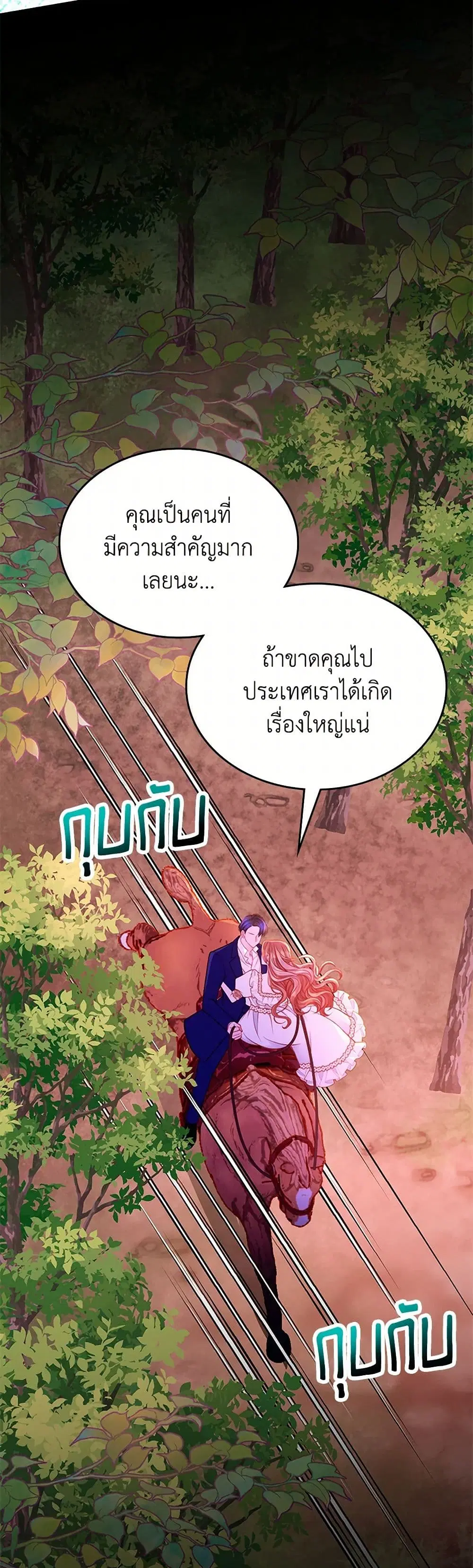หน้า 3 จาก 43