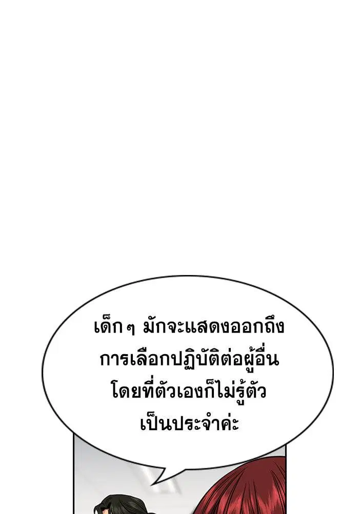 หน้า 84 จาก 135