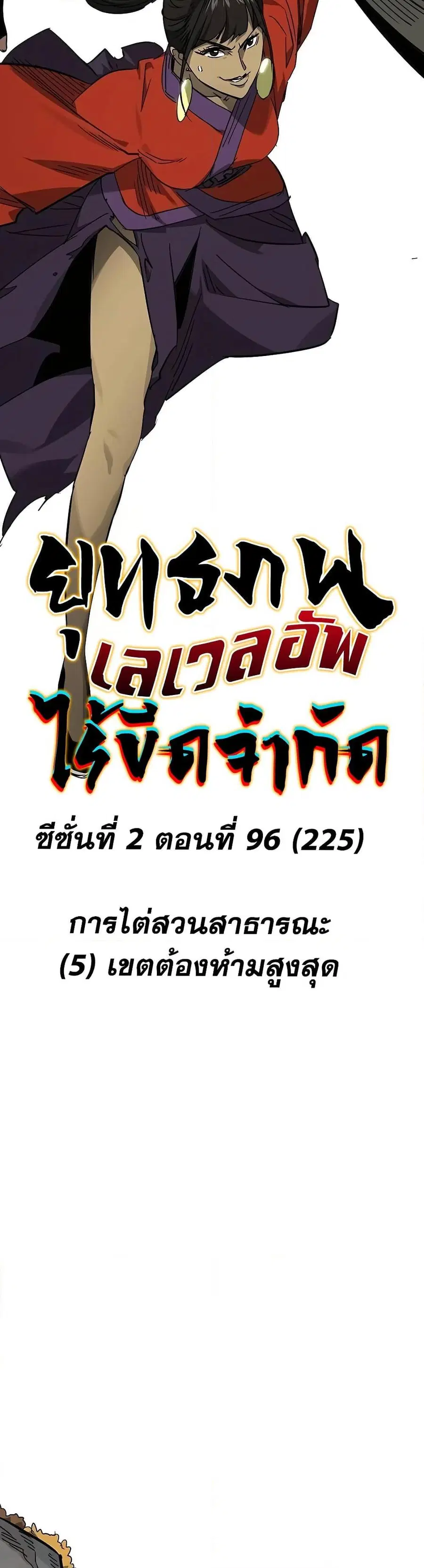 หน้า 11 จาก 80