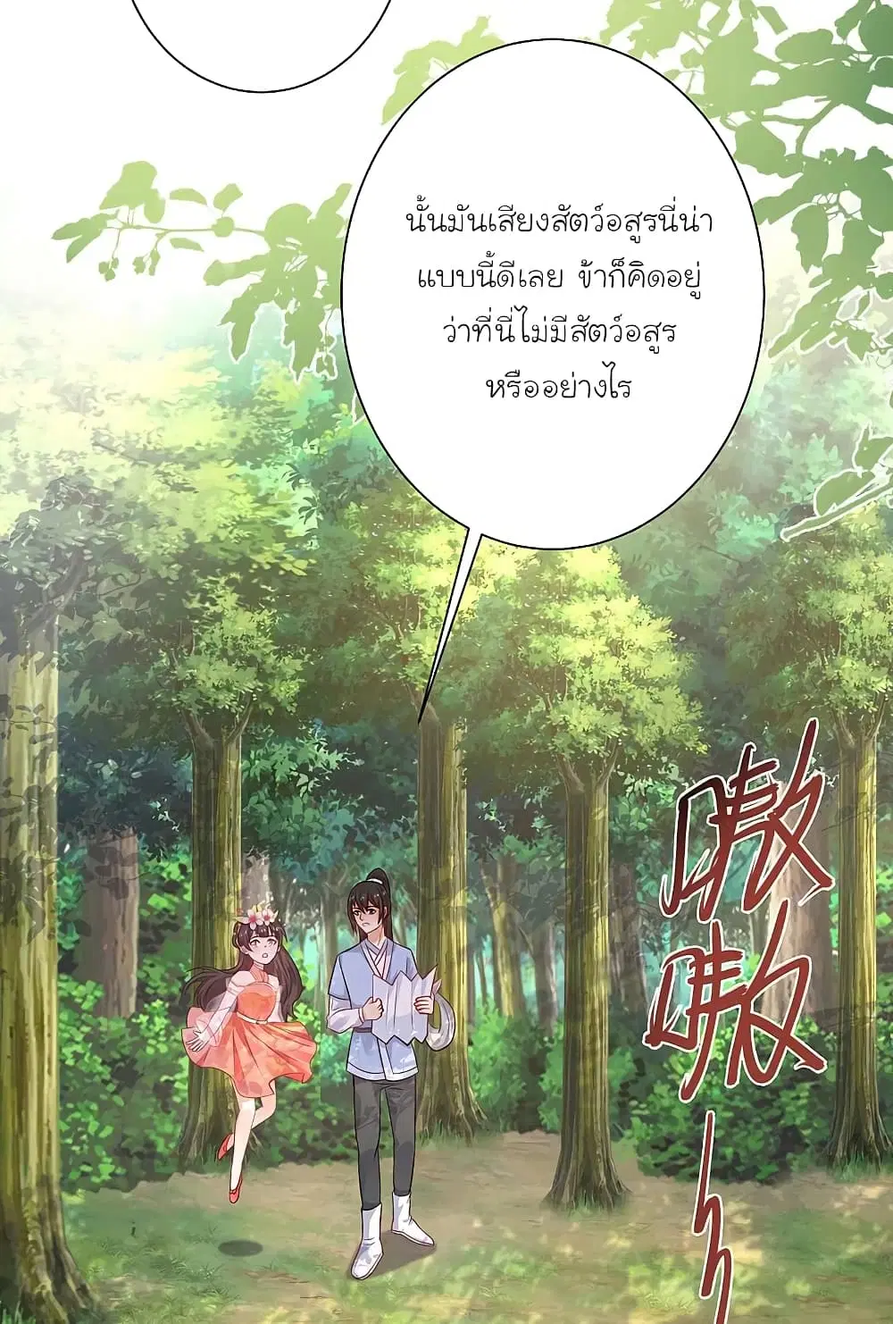 หน้า 36 จาก 41