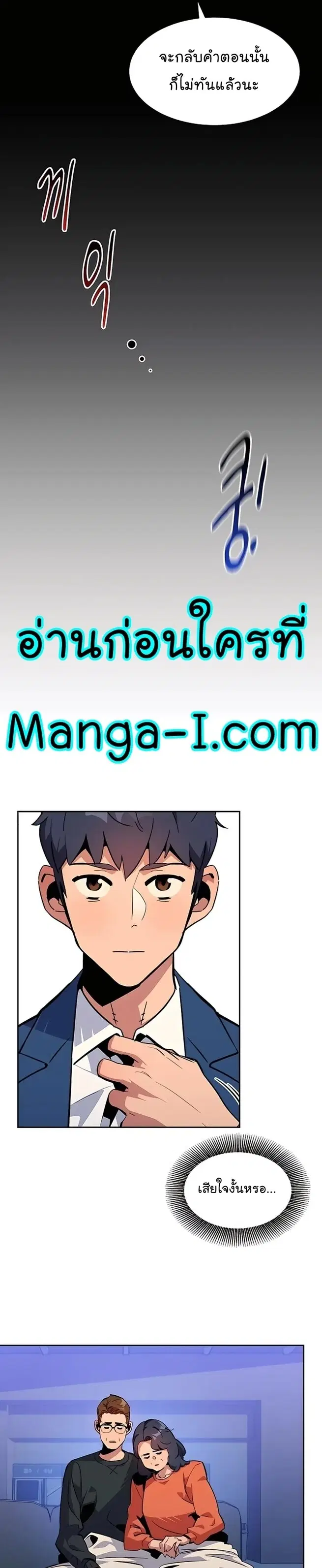หน้า 31 จาก 39