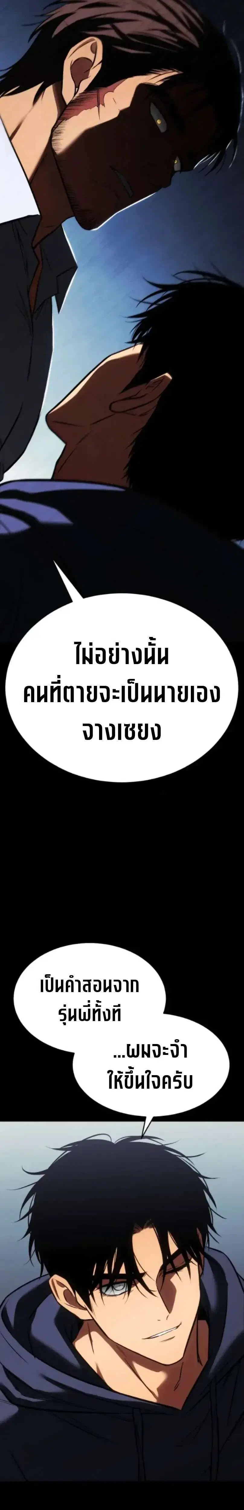 หน้า 15 จาก 57