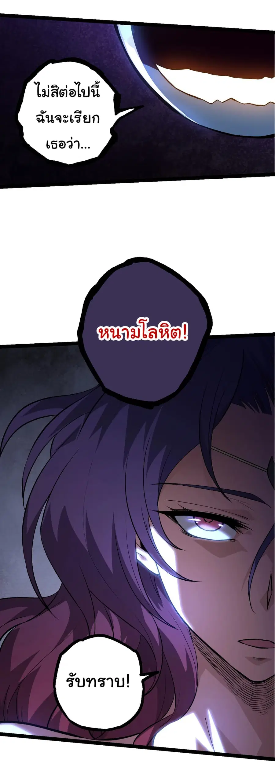 หน้า 11 จาก 52
