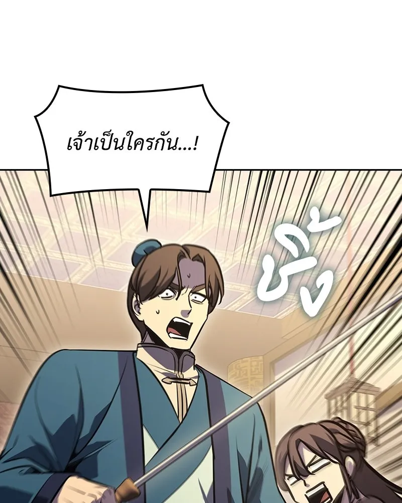 หน้า 142 จาก 240