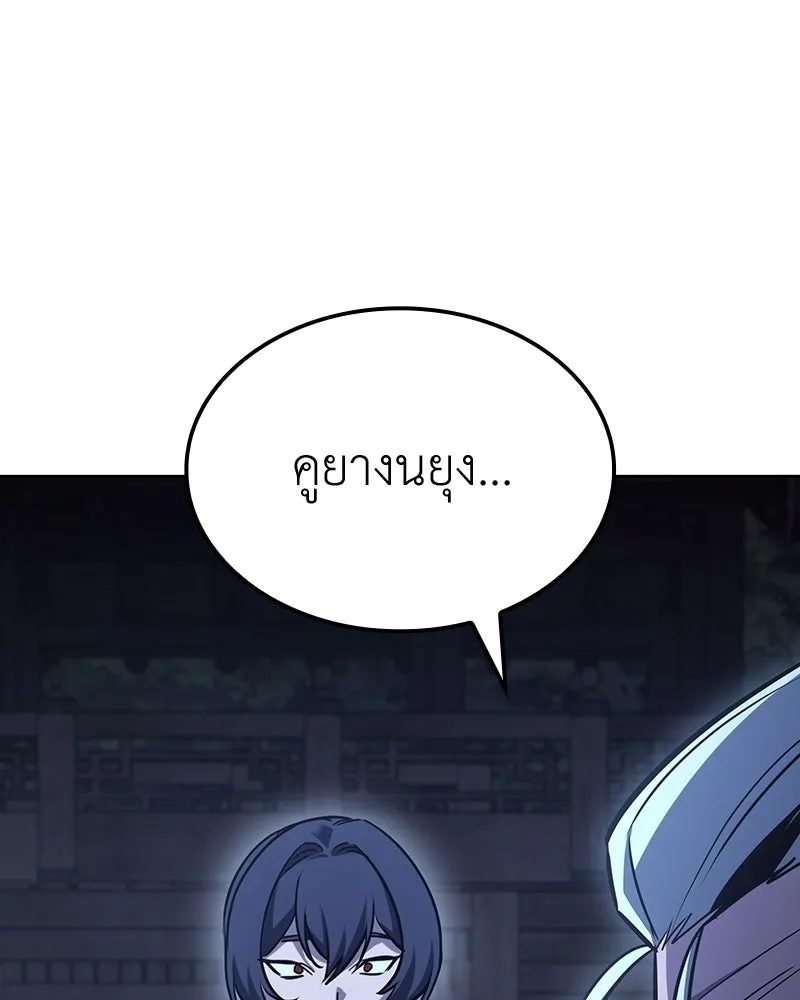 หน้า 44 จาก 258