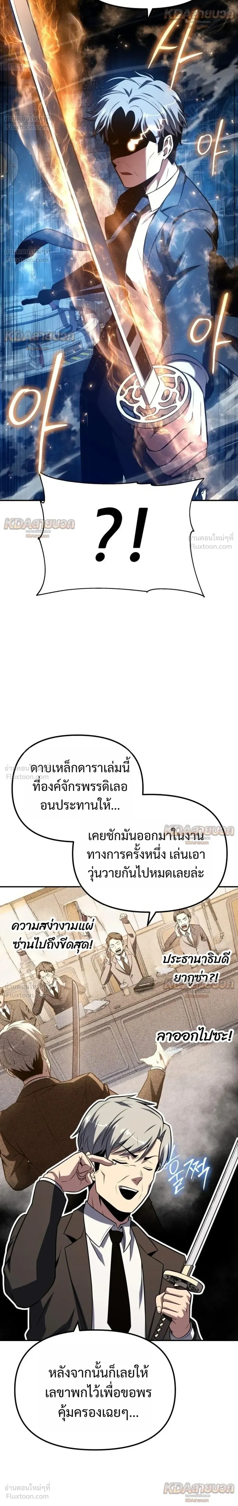 หน้า 10 จาก 40