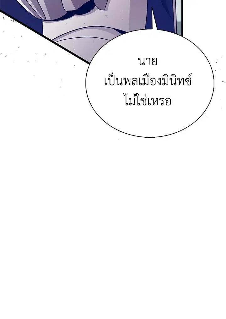 หน้า 67 จาก 133