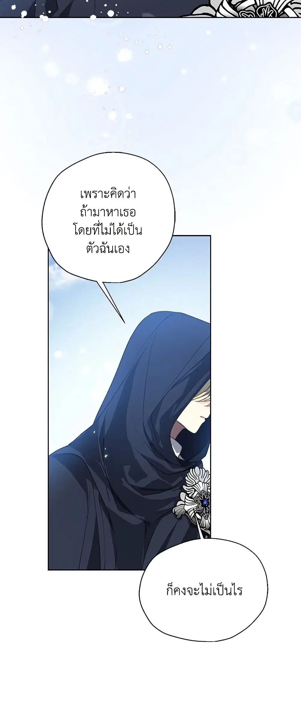หน้า 5 จาก 44