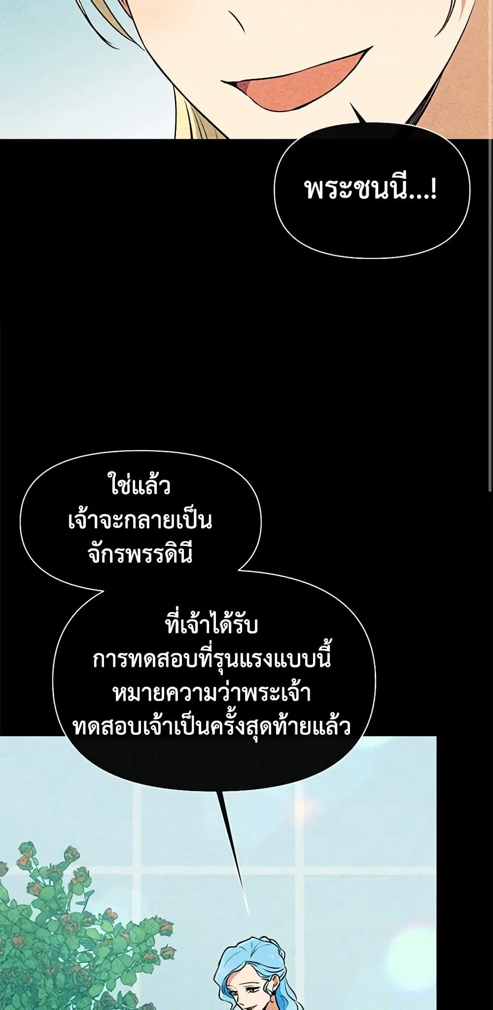 หน้า 21 จาก 40