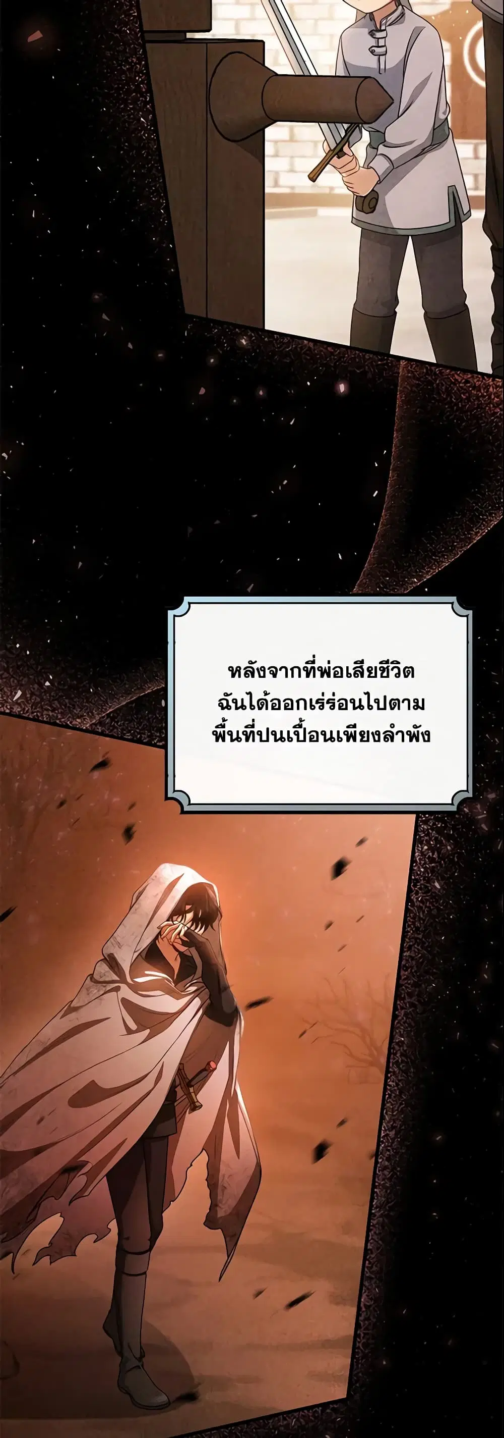 หน้า 17 จาก 50