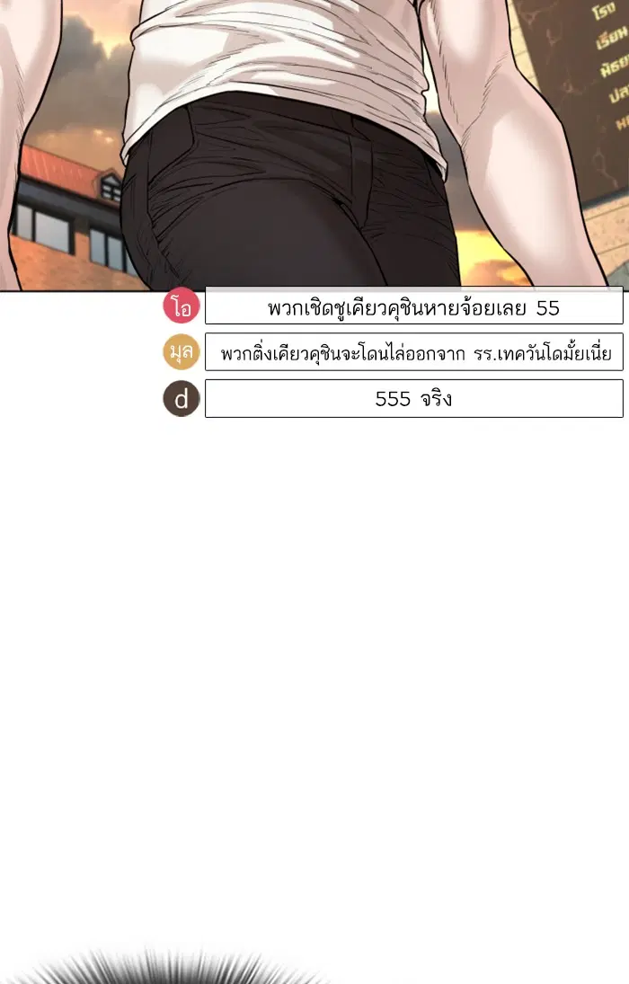 หน้า 75 จาก 167