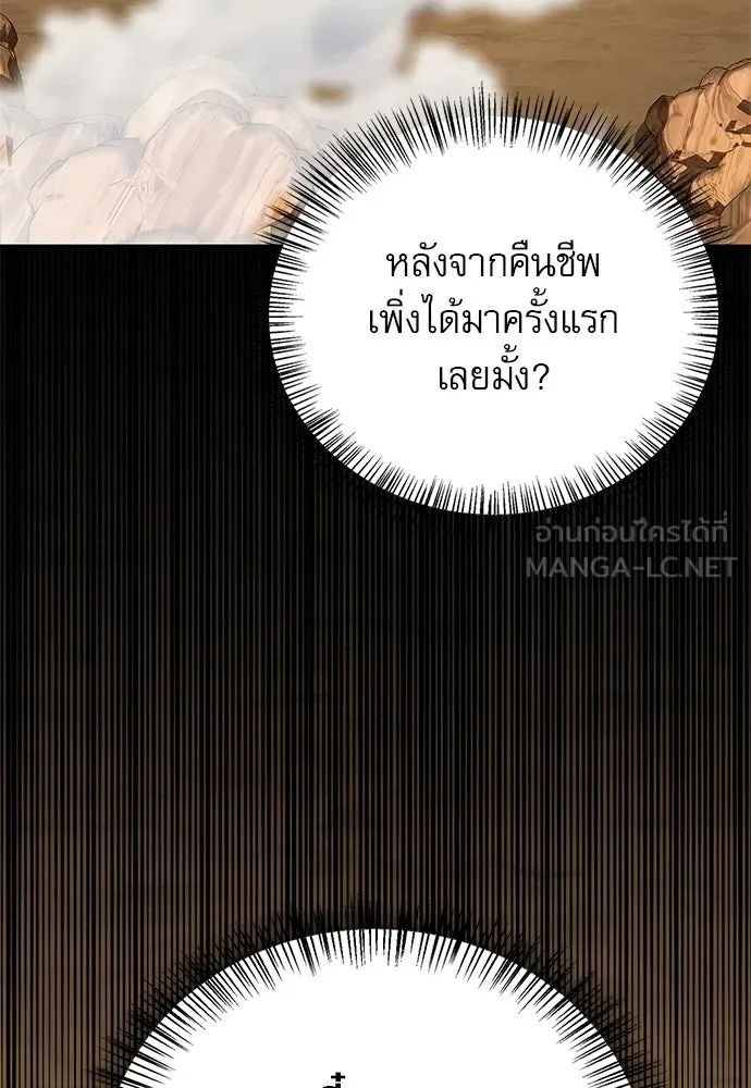 หน้า 122 จาก 150