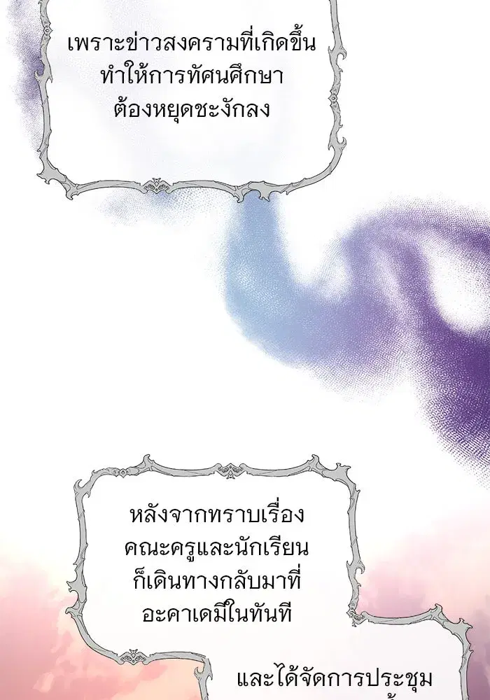 หน้า 85 จาก 123
