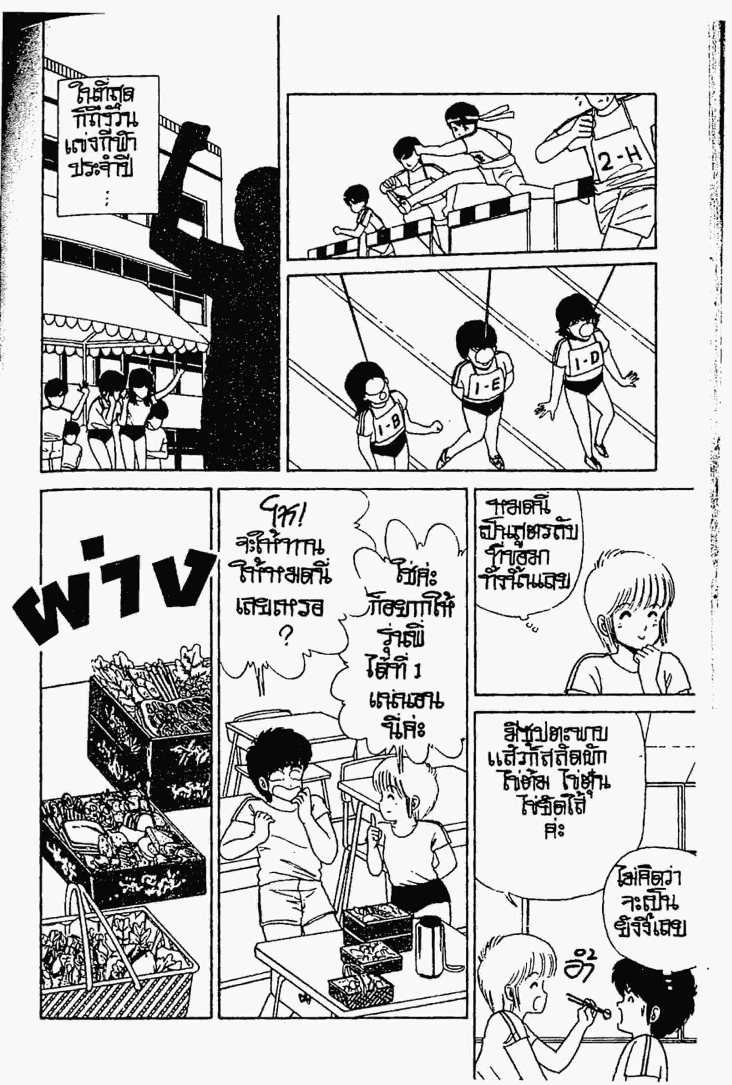 หน้า 14 จาก 21