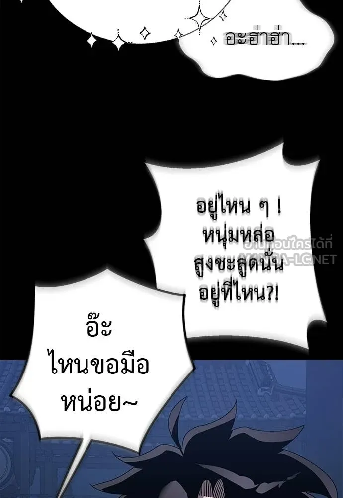 หน้า 60 จาก 203