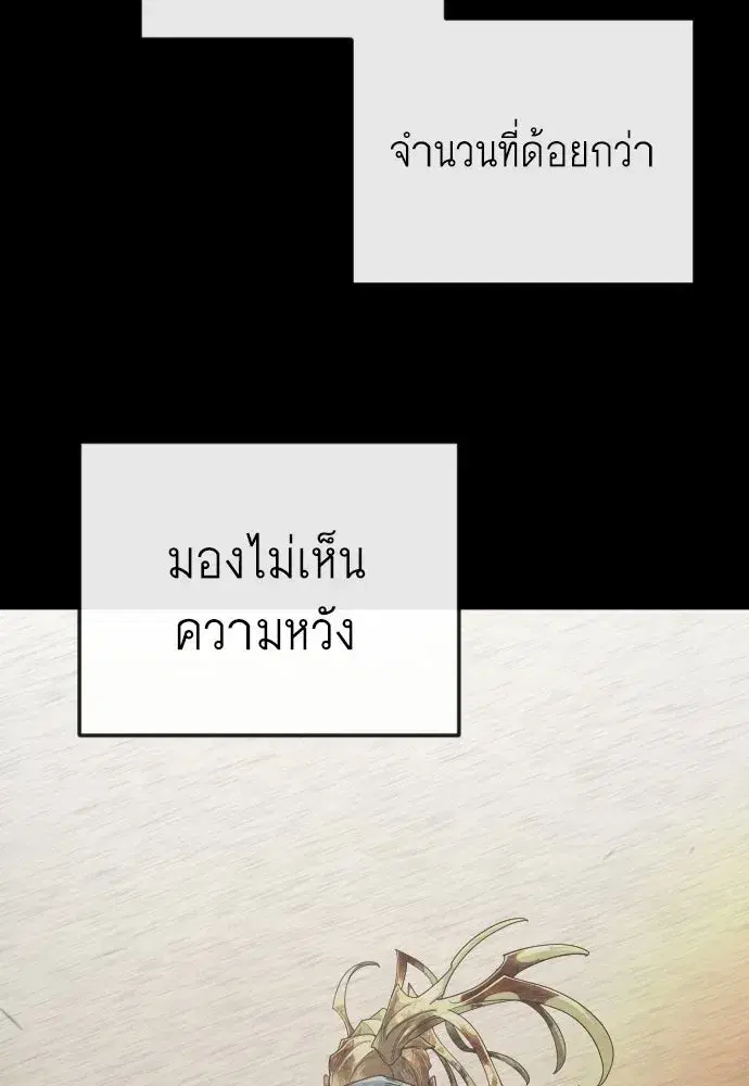 หน้า 112 จาก 210