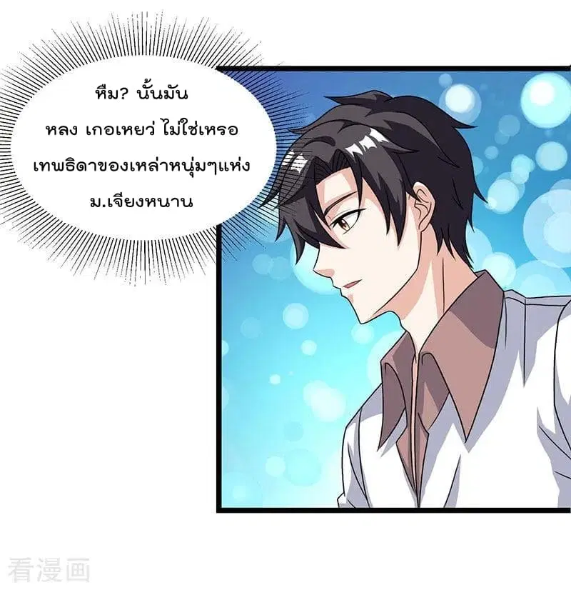 หน้า 7 จาก 24