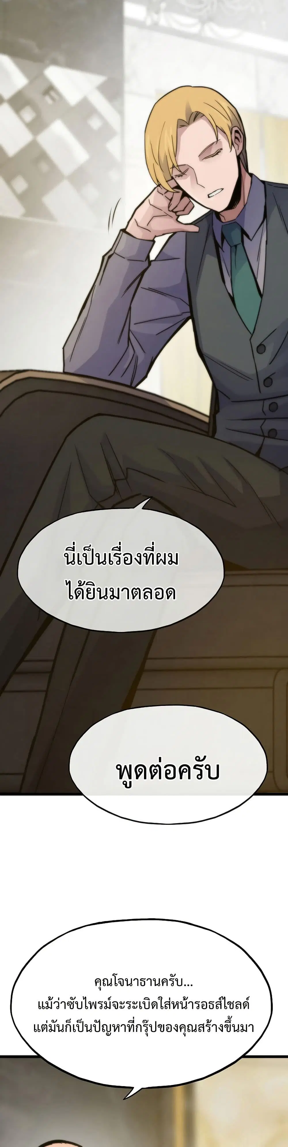 หน้า 4 จาก 50