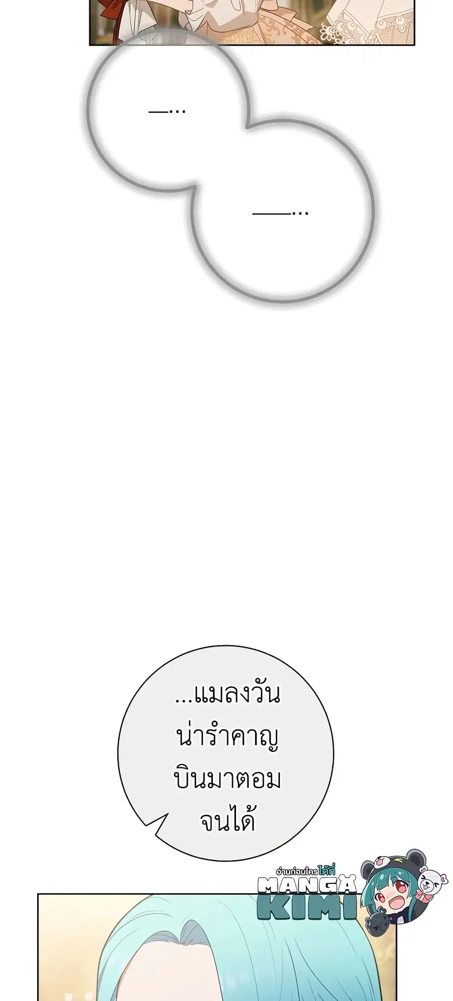 หน้า 61 จาก 66