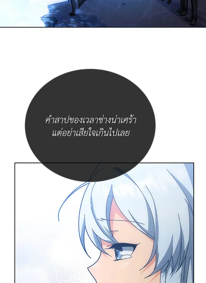 หน้า 55 จาก 115