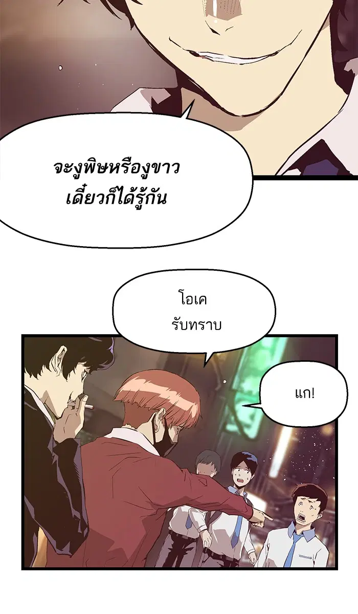 หน้า 37 จาก 75