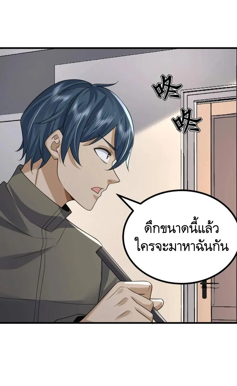 หน้า 44 จาก 50