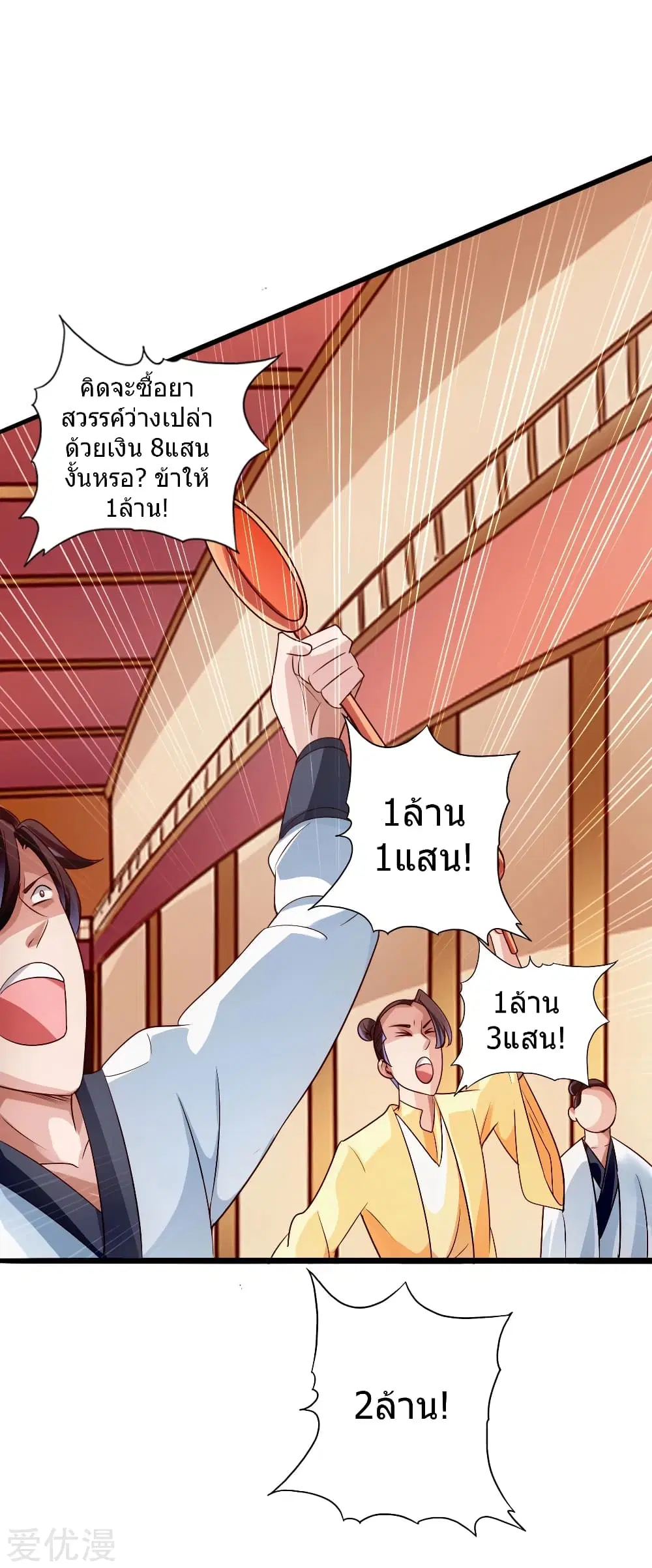 หน้า 27 จาก 40