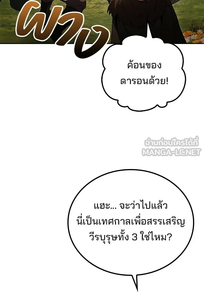 หน้า 51 จาก 139