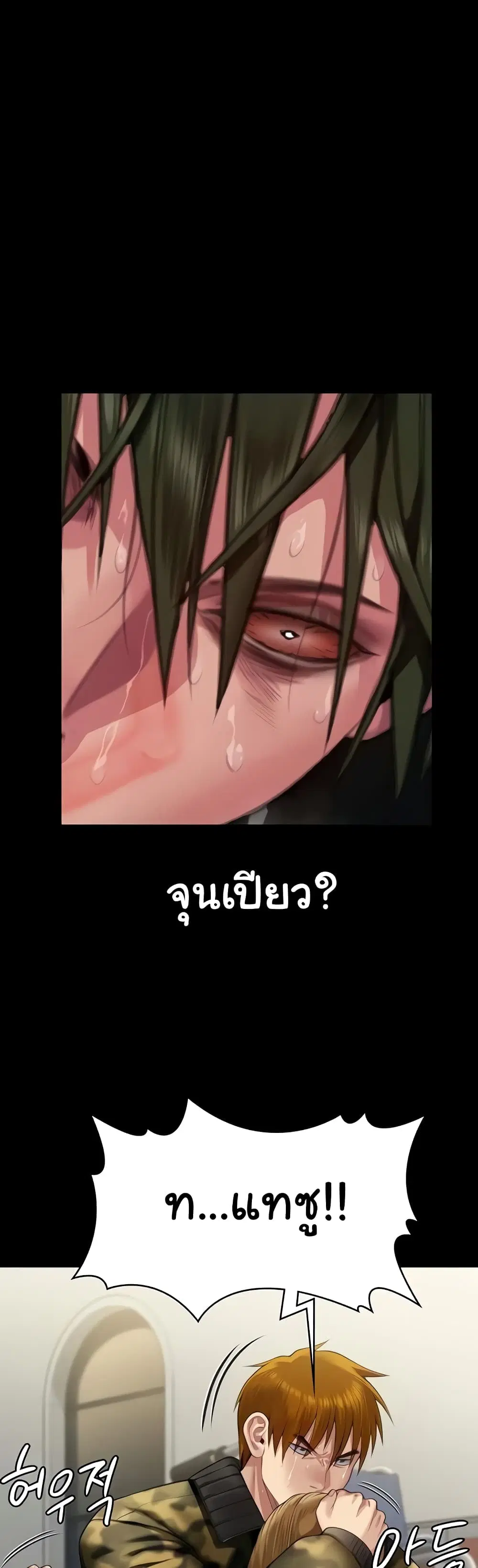 หน้า 24 จาก 60