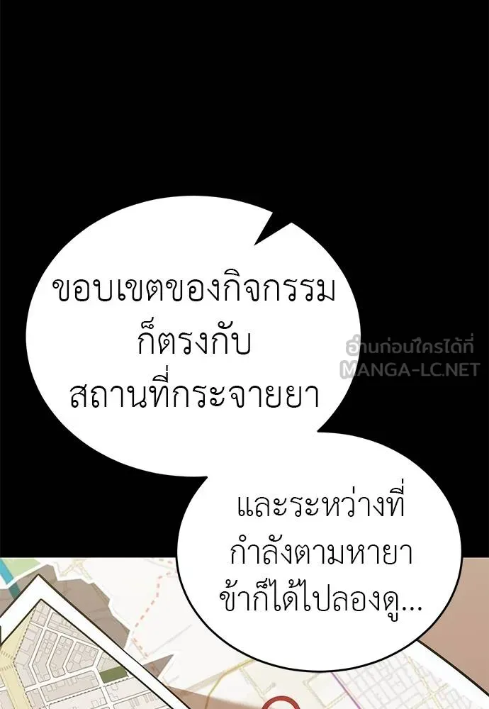 หน้า 126 จาก 171