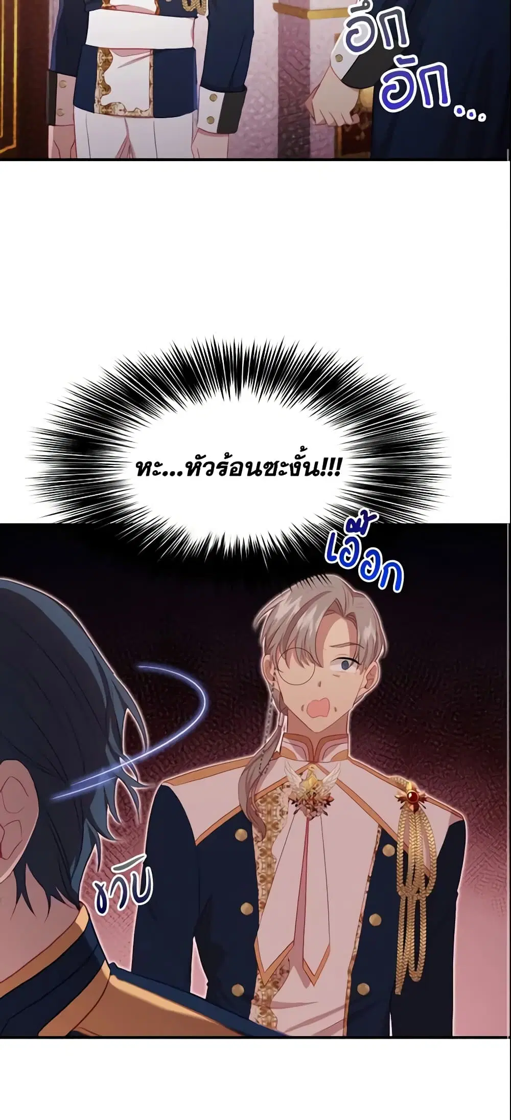 หน้า 41 จาก 45