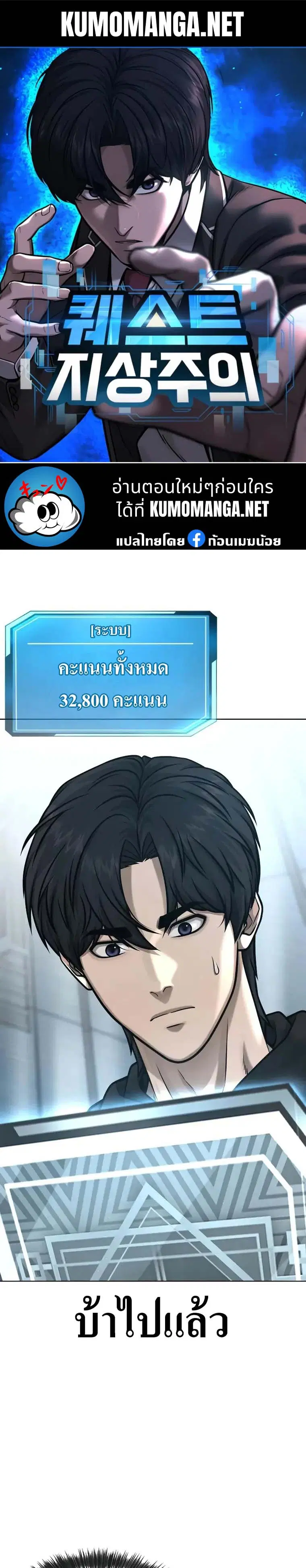 หน้า 1 จาก 68