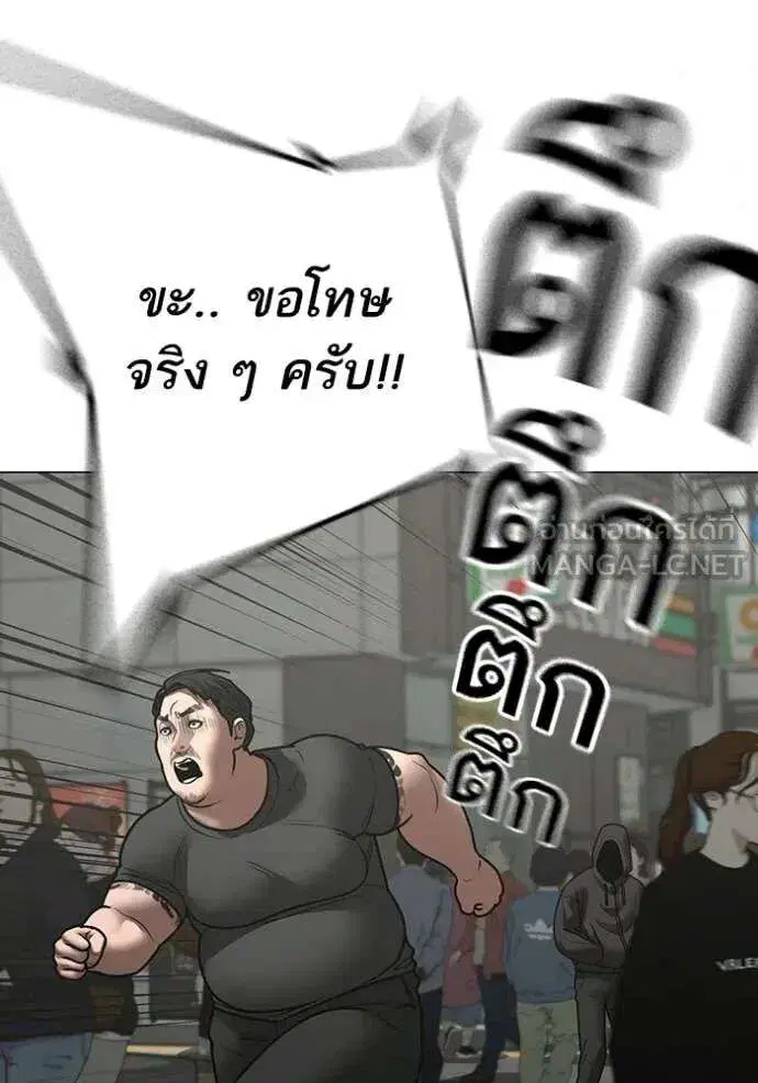 หน้า 184 จาก 199