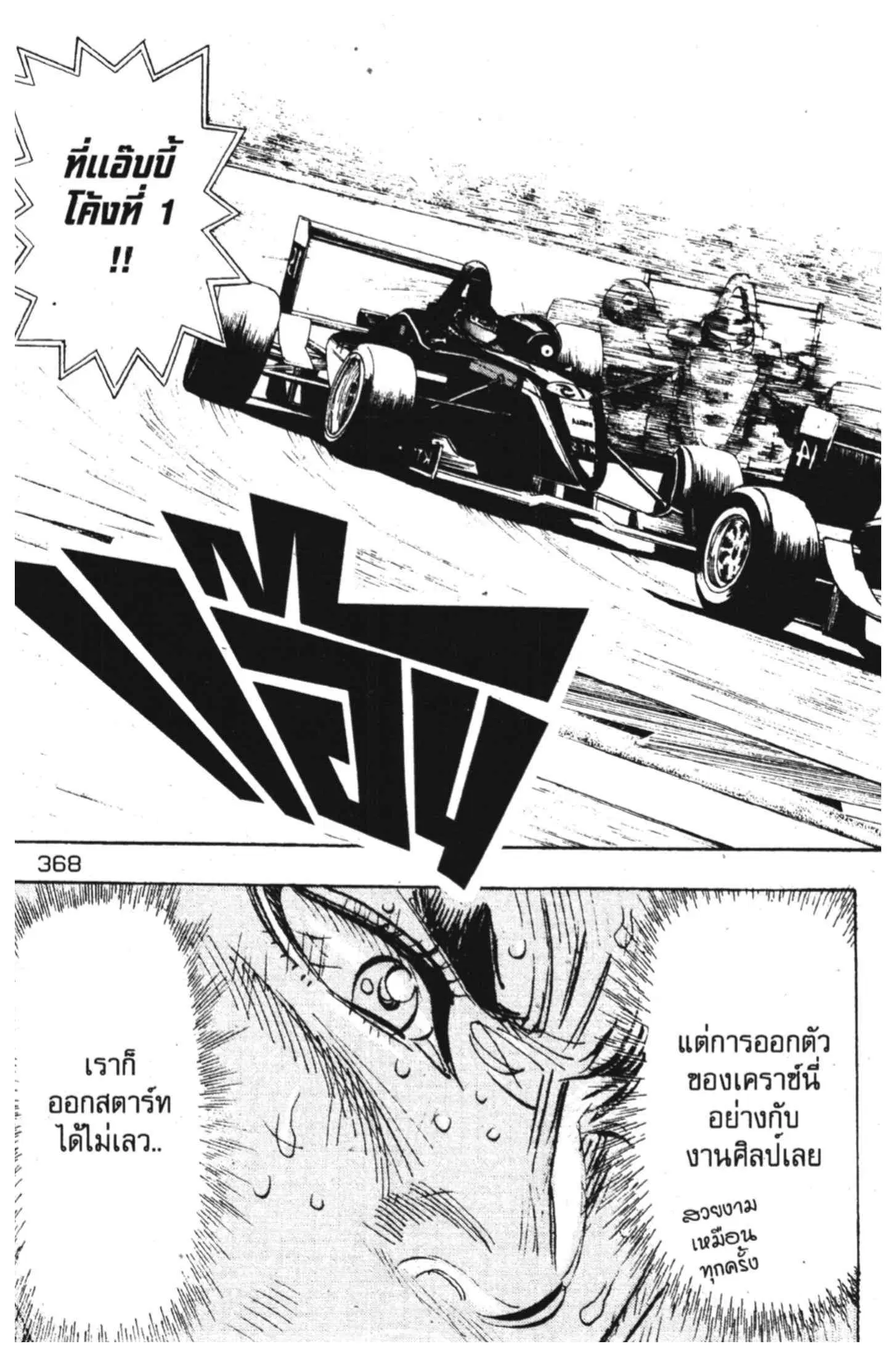 หน้า 46 จาก 49
