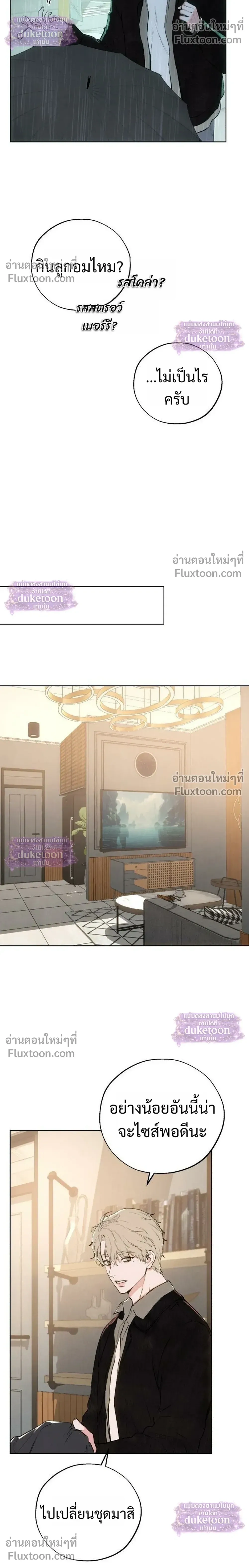 หน้า 12 จาก 32