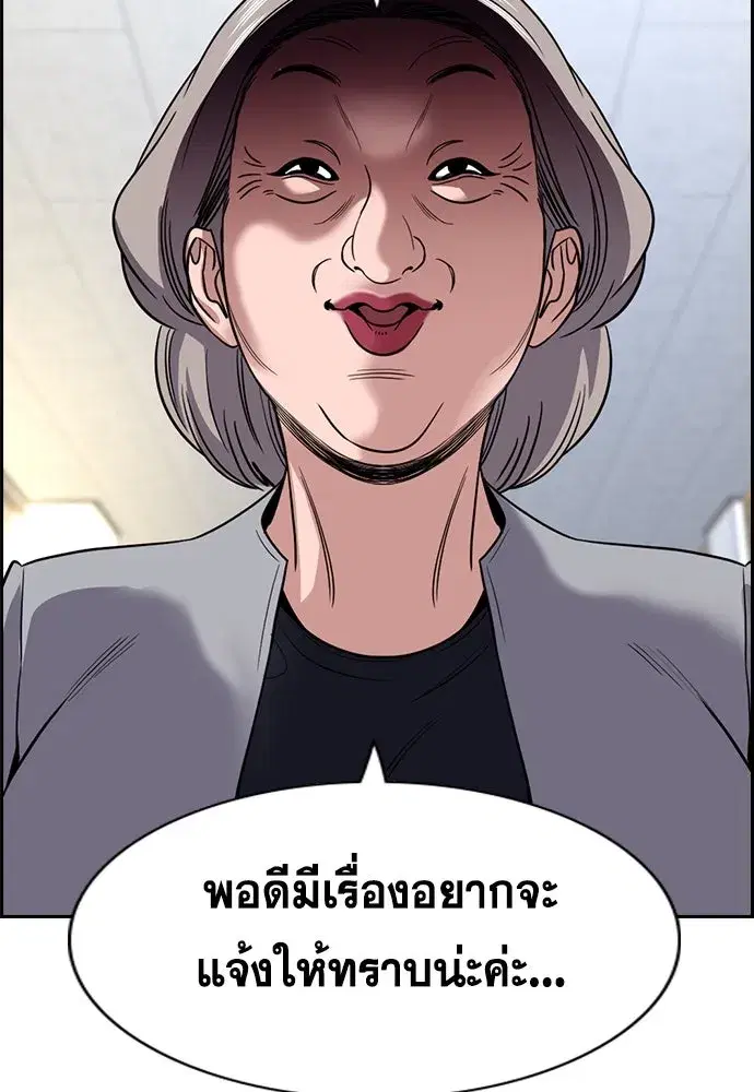 หน้า 104 จาก 127