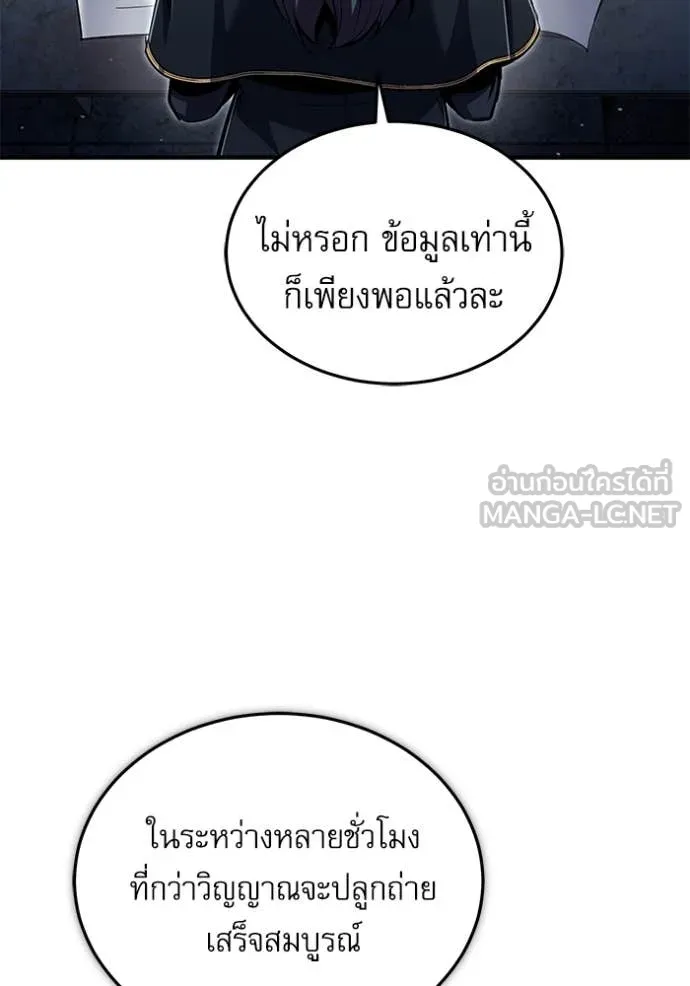 หน้า 75 จาก 133